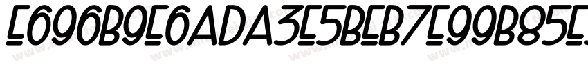 E696B9E6ADA3E5BEB7E99B85E5AE8B字体转换