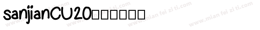 sanjianCU20字体转换
