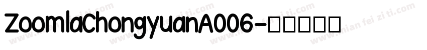 ZoomlaChongyuanA006字体转换