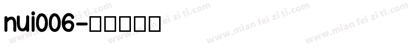 nui006字体转换