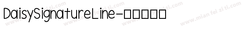DaisySignatureLine字体转换
