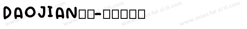 DAOJIAN刀剑字体转换