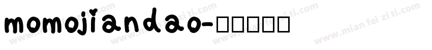 momojiandao字体转换