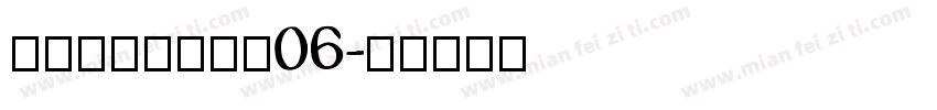 CorsivaW06字体转换