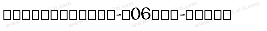 fzxidengxian-z06stt字体转换