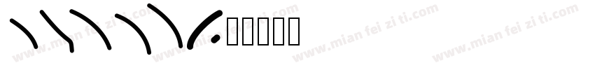 fonty字体转换