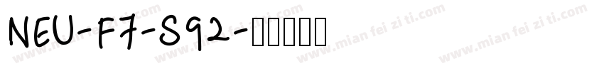 NEU-F7-S92字体转换