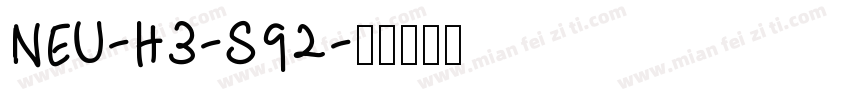 NEU-H3-S92字体转换