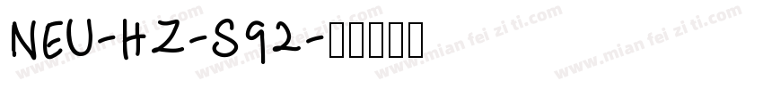 NEU-HZ-S92字体转换