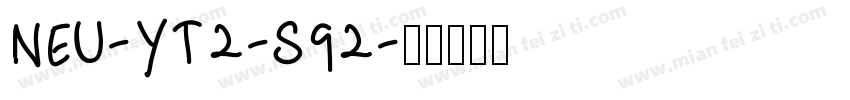 NEU-YT2-S92字体转换
