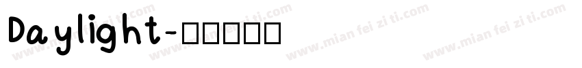 Daylight字体转换