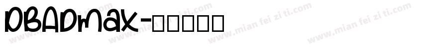 DBAdmax字体转换