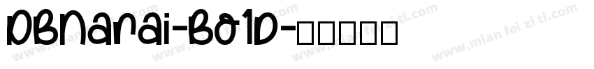 DBNarai-Bo1d字体转换
