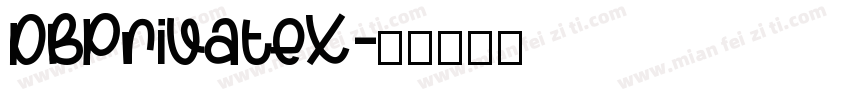 DBPrivateX字体转换