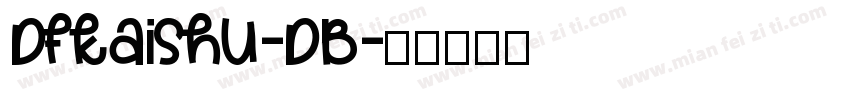 dfkaishu-db字体转换