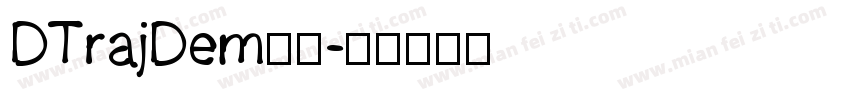 DTrajDem字体字体转换