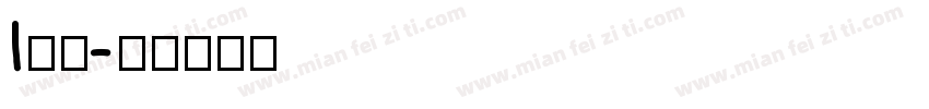 l韩服字体转换