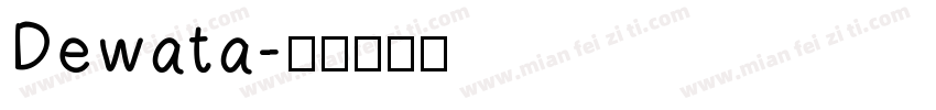 Dewata字体转换