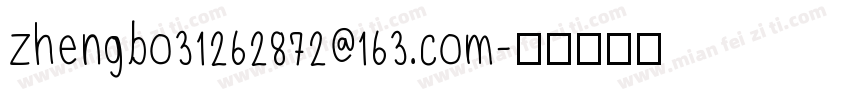 zhengbo31262872@163.com字体转换