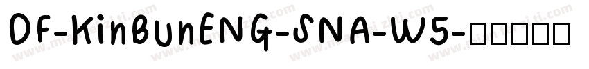 DF-KinBunENG-SNA-W5字体转换