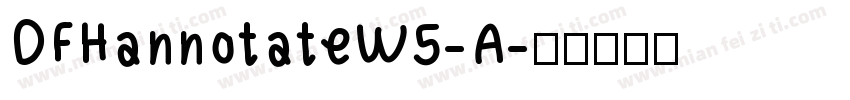 DFHannotateW5-A字体转换