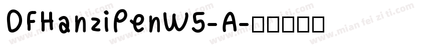 DFHanziPenW5-A字体转换