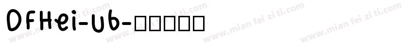 DFHei-ub字体转换