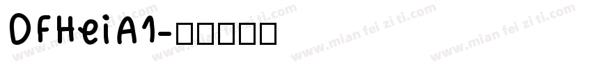 DFHeiA1字体转换