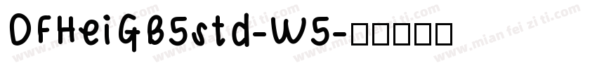 DFHeiGB5std-W5字体转换