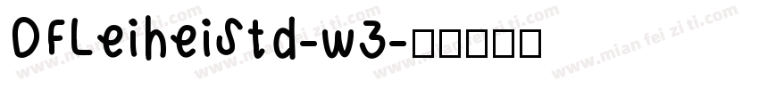 DFLeiheiStd-w3字体转换