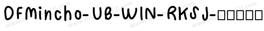 DFMincho-UB-WIN-RKSJ字体转换