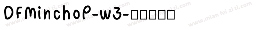 DFMinchoP-w3字体转换