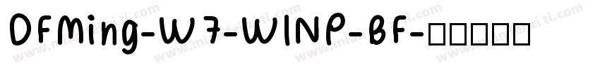 DFMing-W7-WINP-BF字体转换