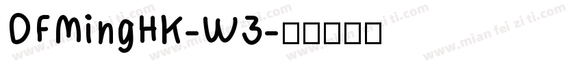 DFMingHK-W3字体转换