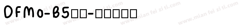 DFMo-B5字体字体转换