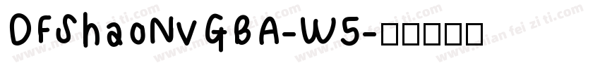 DFShaoNvGBA-W5字体转换