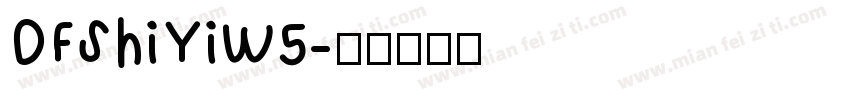DFShiYiW5字体转换