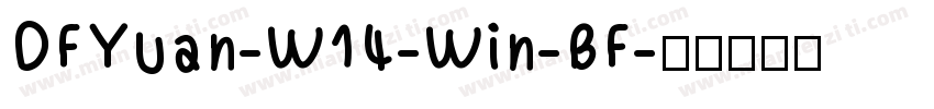 DFYuan-W14-Win-BF字体转换