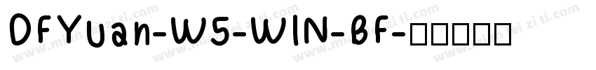 DFYuan-W5-WIN-BF字体转换