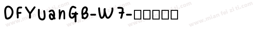 DFYuanGB-W7字体转换