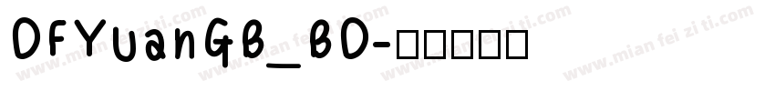 DFYuanGB_BD字体转换