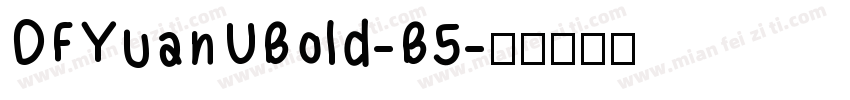DFYuanUBold-B5字体转换