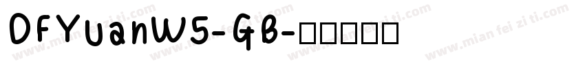 DFYuanW5-GB字体转换