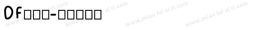 DF中丸体字体转换