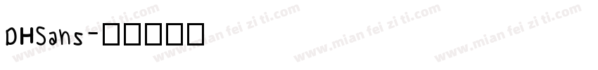DHSans字体转换