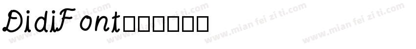 DidiFont字体转换