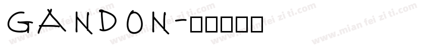 GANDON字体转换