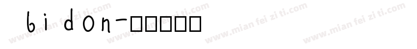 bidon字体转换