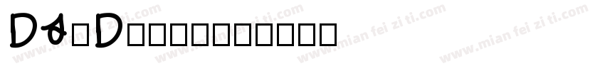 DS-Dusit字体转换
