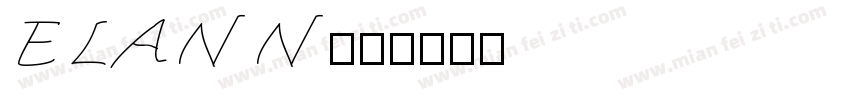 ELANN字体转换